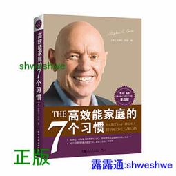 正版現貨《人生一定要懂斷捨離》心靈與修養極簡的生活態度 情緒整理術 清空雜念正能量成功勵志書籍（簡體中文） 歷史價格詳細信息