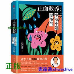 【正版新書】爺爺的鬼把戲（王小帥導演電影《沃土》原著故事，少 歷史價格詳細信息