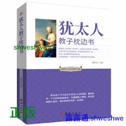 【正版新書】猶太警察工會【正版書籍，滿額減】 歷史價格詳細信息