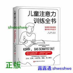 【正版新書】明明不是我！ 歷史價格詳細信息