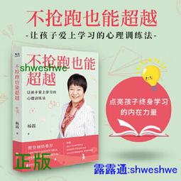 《不思考的練習》ISBN:9861371399│究竟│小池龍之介 微劃記 E63 歷史價格詳細信息