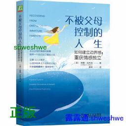 如果人生有地圖：走過1000位人生專家的生命軌跡，帶你找到更好的自己 歷史價格詳細信息