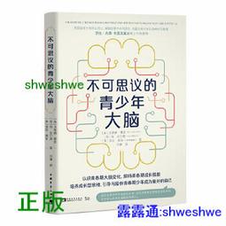 陪伴教養學：校長媽媽教你如何培養會思考、負責又自律的小孩【城邦讀書花園】 歷史價格詳細信息