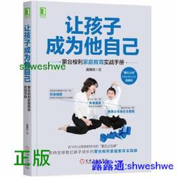 讓他自己來（影音教學版）：復健科醫師╳物理治療師帶著您在家做復健運動全圖解 歷史價格詳細信息
