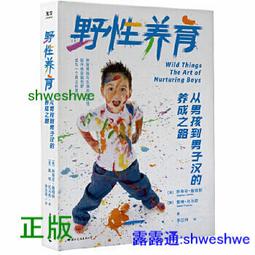男孩的野餐墊 【雙人組合】規格可選 舒適磨毛布 台灣製造 歷史價格詳細信息