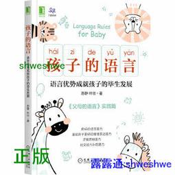 正版- 孩子的成人比成功更重要 《珍藏版》《暢銷書》每一個孩子都是一個生命的寶藏，蘊藏著無限的潛能。 讓每個孩子快樂成人 歷史價格詳細信息