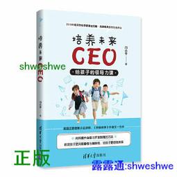 貝諾法王的祝福/堪布貝瑪千貝仁波切/PBD-040 歷史價格詳細信息