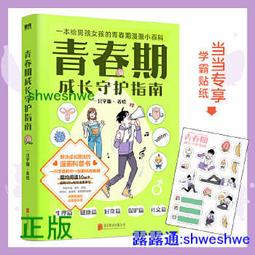 【守護+】獨立壁掛瓦斯警報器-110V 歷史價格詳細信息
