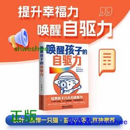 正版《把力氣花在你想要的生活上》一模一樣的人生只有一次 錯過了沒有機會重來 朱宏隨筆心靈雞湯勵志書籍 歷史價格詳細信息