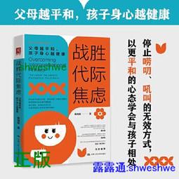大學國際英語 (綜合教程) (初級) (學生用書) 王東 9787544668446 【台灣高等教育出版社】 歷史價格詳細信息