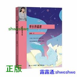 校長推薦韓國東大門韓劇同款潮流時尚男裝春秋季新款設計款男士高級感簡約直筒寬褲百搭款復古潮流長褲時髦有同款西裝上衣 3件套 歷史價格詳細信息