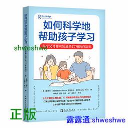 幫孩子取個好名字：二○二二年虎虎生風版【附2022年度運勢預測寶典&簡易命名互動程式】【金石堂】 歷史價格詳細信息