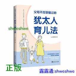 孩子的第一套成長禮物【小豬乖乖】系列套書(共三冊)(繪本)(中文童書) 歷史價格詳細信息