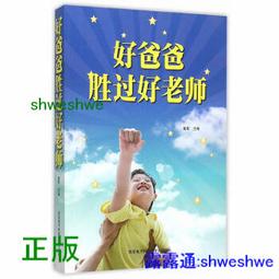 大01好書321【輕小說】自有書-萌萌侵略者 1-3- 尖端-榊一郎-有贈品 歷史價格詳細信息