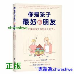揭示真相 彰顯傳承 太極拳研究之匡正源流(下)  李萬斌、羅名花 著 歷史價格詳細信息