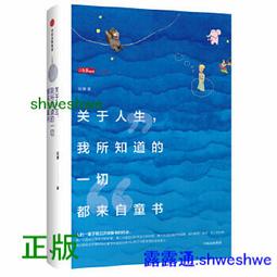 我的人生，我作主 歷史價格詳細信息