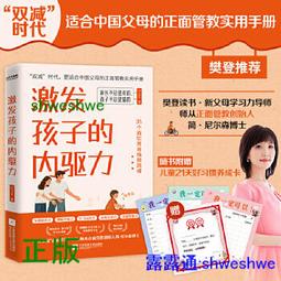 新手父母 幫孩子取個好名字 二○二○年鼠來寶版(附：2020年度運勢預測寶典＆簡易命名互動光碟) 平裝(黃逢逸)育林蝦皮 歷史價格詳細信息
