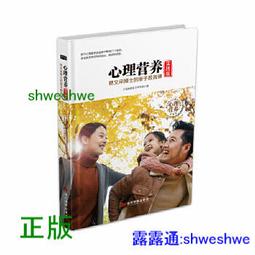 當代教育心理學 ISBN13：9789571117454 出版社：五南圖書出版 作者：李素卿 譯 裝訂：平裝 出版日：2 歷史價格詳細信息