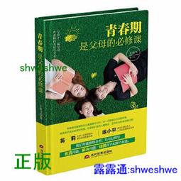 走向社會現實的深處馬克思主義實踐理性的當代反思 薛勇民 9787508751115 歷史價格詳細信息