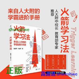 【正版新書】火焰的兇器：天久鷹央的事件病歷 歷史價格詳細信息
