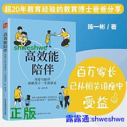 喚醒孩子的多元智慧 法國兒童教育家布魯諾烏爾斯特經典之作。結合哈佛大學心理學家霍華德加德納8大 歷史價格詳細信息