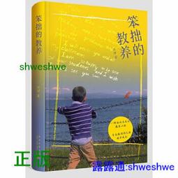 中西醫結合：新辨證論治學【金石堂】 歷史價格詳細信息