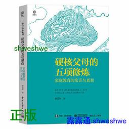 【正版新書】乾胡桃LOVE系列：愛的輪回式 歷史價格詳細信息