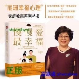 正版　中國心靈哲學論稿/東西方心靈哲學及其比較研究/華大韋卓民哲思文叢 9787030647177_1966 歷史價格詳細信息