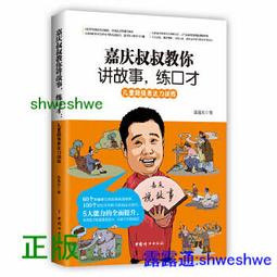 兒童語音故事投影儀玩具睡前經典故事哄睡投影手電筒幻燈片安睡燈 歷史價格詳細信息