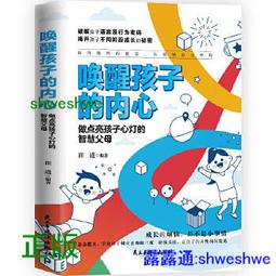 破解成功的密碼(發揮強項做自己最擅長的事)全新3折起標!全國最便宜![博峰文化] 歷史價格詳細信息