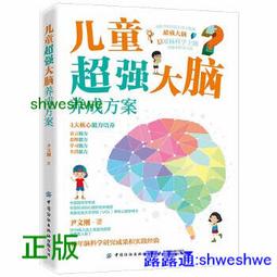 【孩子國】兒童大塊地板拼圖 歷史價格詳細信息