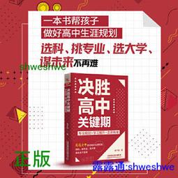 大學生生涯規劃與批判思考套書（3書） 歷史價格詳細信息