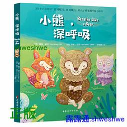 小熊媽讓孩子學會自己讀的英語閱讀101+  9789575035044  親子天下  【童書繪本】 歷史價格詳細信息