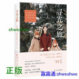 愛的十年之養：謝謝那些過去所造就的現在 歷史價格詳細信息