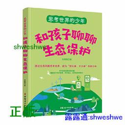 幹大事的幹話學：自帶氣場的60種情境說話套路 歷史價格詳細信息