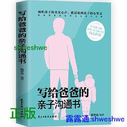 把話說的得心應手－心靈勵志經典13 歷史價格詳細信息
