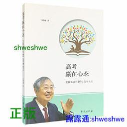 23盛國恒課程4套養育女孩男孩成長問題親子關系與家庭教育U盤視頻 歷史價格詳細信息
