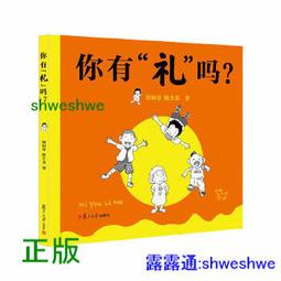 正版- 你是孩子的光??智慧媽媽成長法則 你是孩子的光 智慧媽媽成長法則 重塑信心 言傳身教 和孩子順暢地溝通 破解困擾 歷史價格詳細信息