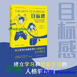 目標越小越好：61個微小習慣 就能大幅改變人生 歷史價格詳細信息
