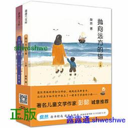 方舟（作家親簽版）【日本一舉橫掃9份榜單的推理話題作．首刷描圖紙斷頭書衣版】 (夕木春央) 歷史價格詳細信息