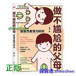 重點不在別人眼光，在你該發的光[二手書_良好]1125 TAAZE讀冊生活 歷史價格詳細信息