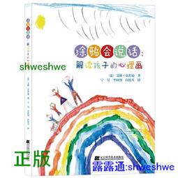【孩子國】會說故事聲光音樂手提合金交通工具收納大貨車(附合金小車) 歷史價格詳細信息