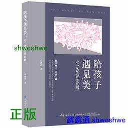 陪自己走走：人生只跟自己有關，不需要每個人都喜歡[二手書_良好]7415 TAAZE讀冊生活 歷史價格詳細信息