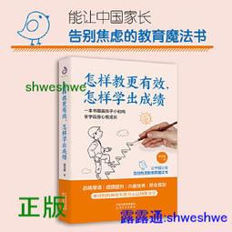 孩子怎樣也講不聽？原因竟然是腎上腺疲勞！：有氣無力！過動沒定性！粗心大意！早上起不來！ 歷史價格詳細信息