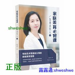 零基礎開始藝術投資：給新手的當代藝術投資教科書/德光健治【城邦讀書花園】 歷史價格詳細信息