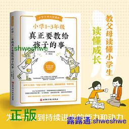 給明明年輕，卻覺得活著好累的你【金石堂】 歷史價格詳細信息