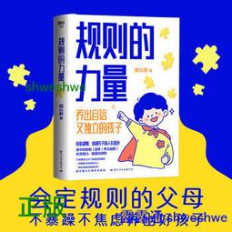 養出好孩子,非慢不可_黑幼龍、李百齡 八成新、無劃記、無章釘、 (T2496)【一品冊】 歷史價格詳細信息