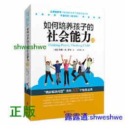 美國的決斷：台灣人應該知道的美國外交思維與決策 歷史價格詳細信息