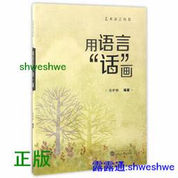 【大地出版社】《漢武大帝》；張雲風 歷史價格詳細信息