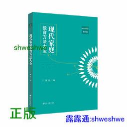 2014良品美器—臺灣優良工藝品年度評鑑專輯 歷史價格詳細信息